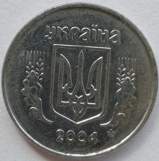 1 Kopiejka 2004