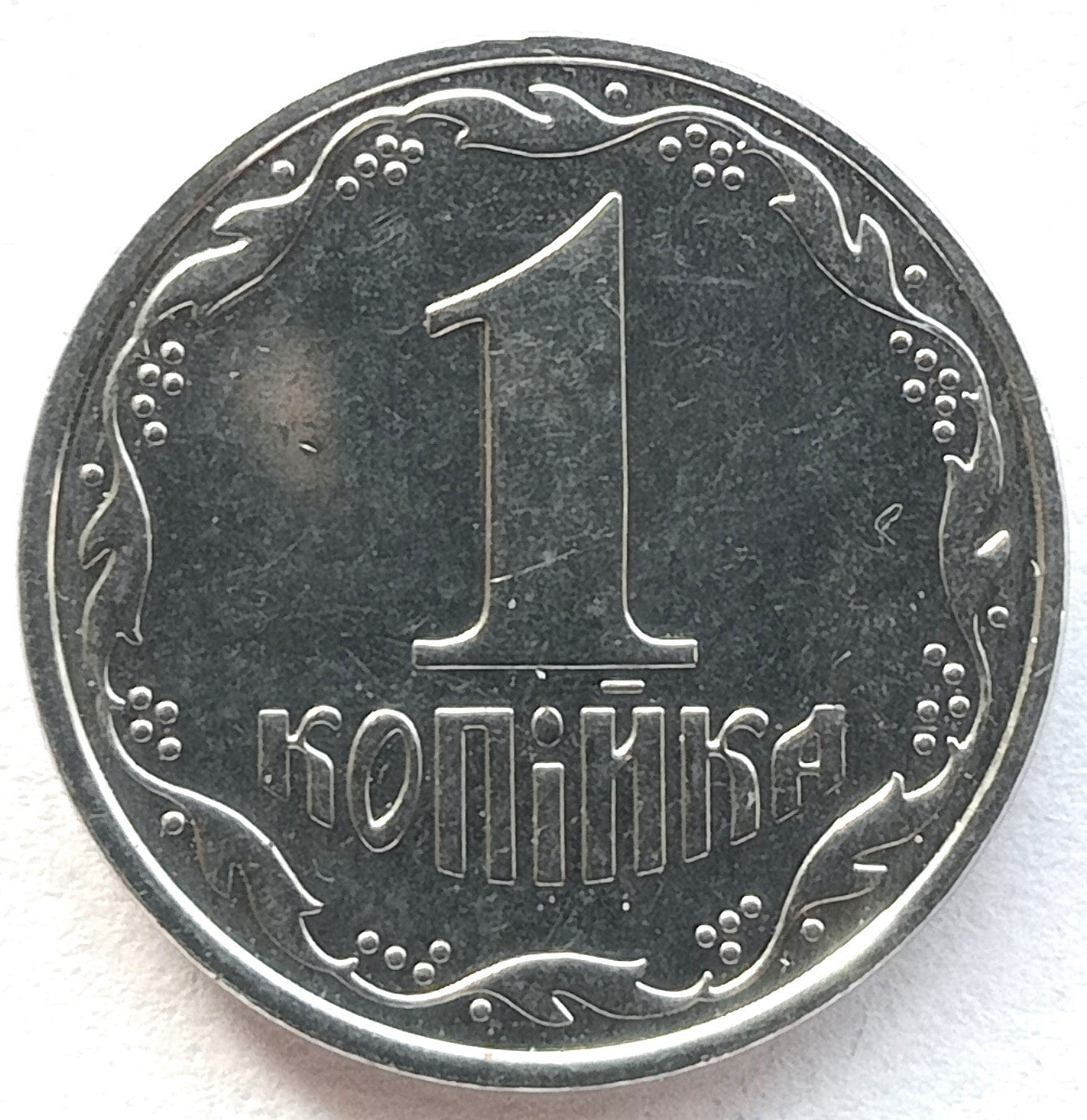 1 Kopiejka 2004