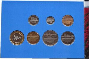 1995 Różne Guldeny Zestaw Prowincja Zelandi