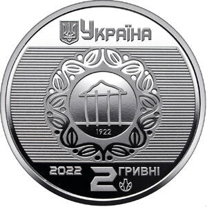 2 Hrywny 2022 100 lat Charkowskiego Narodowego Uniwersytetu Gospodarki Miejskiej im. O. M. Beketowa