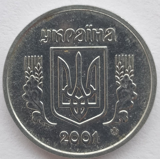 2 Kopiejki 2001