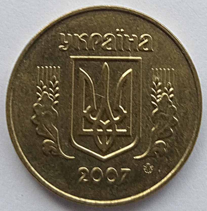 25 Kopiejek 2007