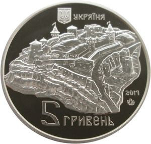 5 Hrywien 2017 Twierdza w Kamieńcu Podolskim. Stary Zamek