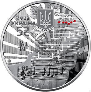 5 Hrywien 2022 Nasz hymn