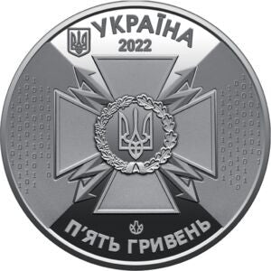 5 Hrywien 2022 Państwowa Służba Łączności Specjalnej i Ochrony Informacji Ukrainy
