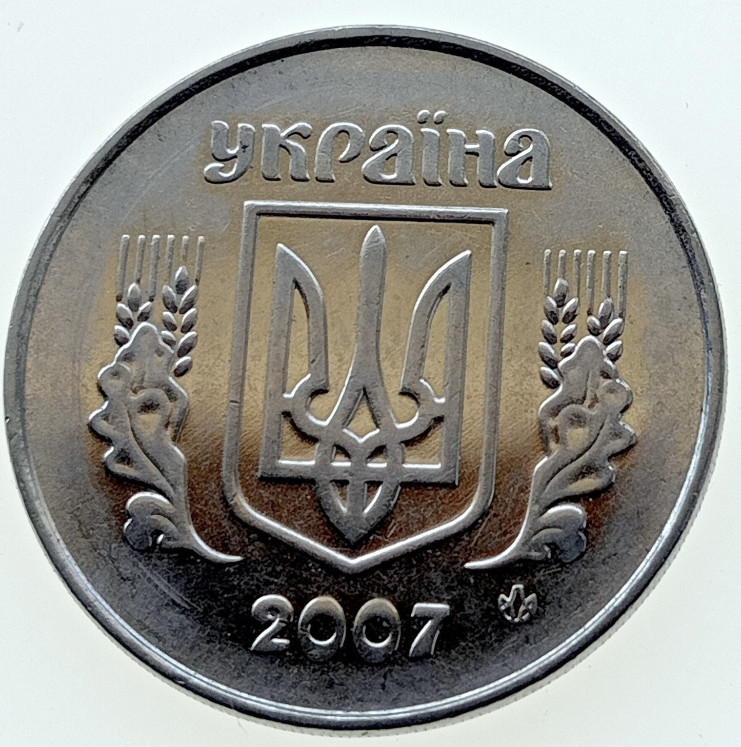 5 Kopiejek 2007