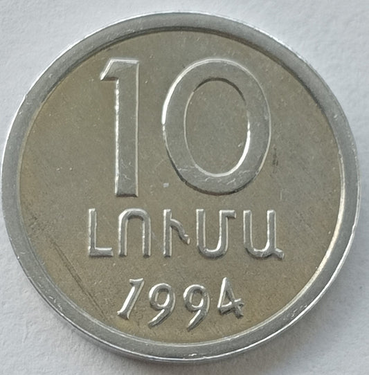 Armenia 10 Luma 1994