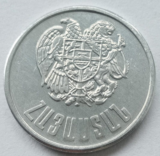 Armenia 50 Luma 1994