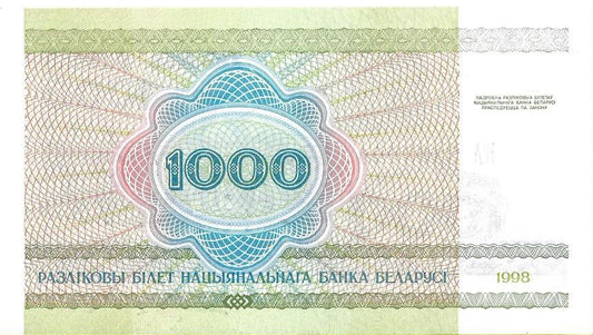 Białoruś 1 000 Rubli 1998 - UNC