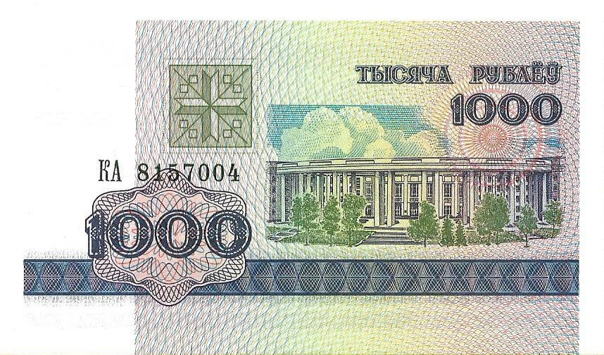 Białoruś 1 000 Rubli 1998 - UNC