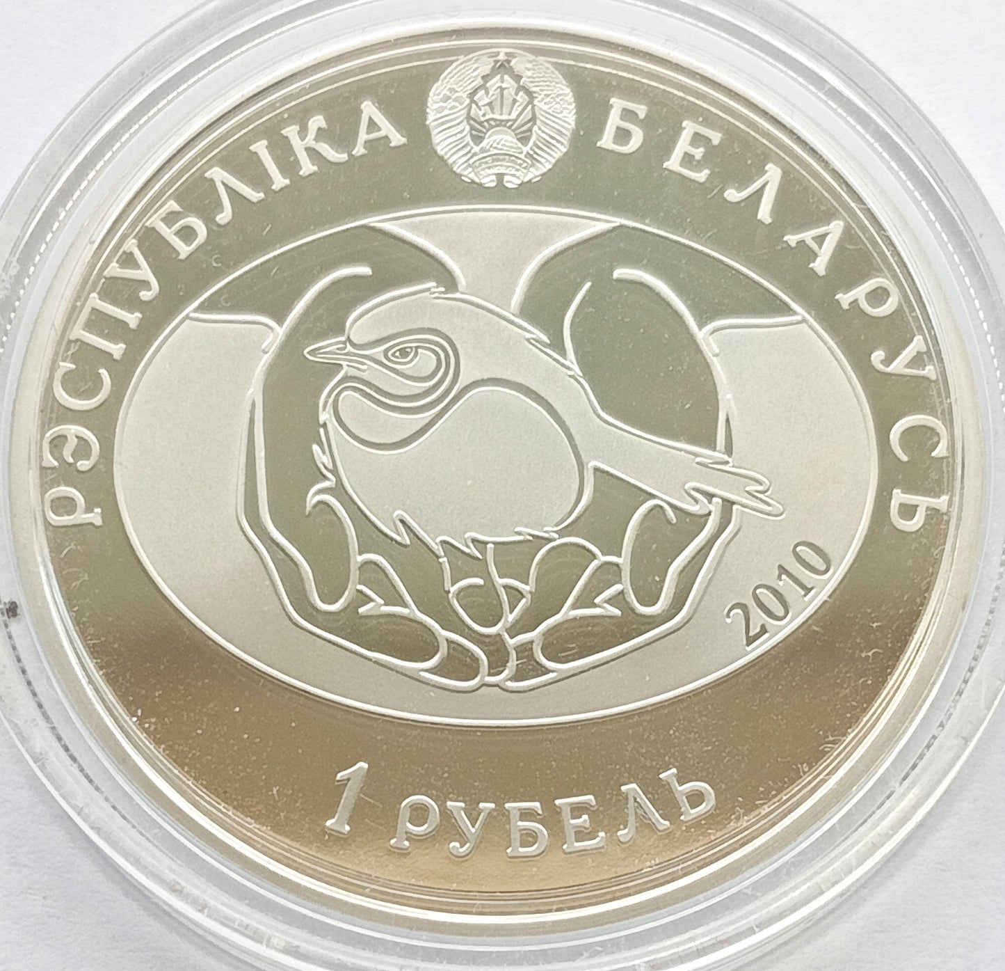Białoruś 1 Rubel 2010 pustułka zwyczajna