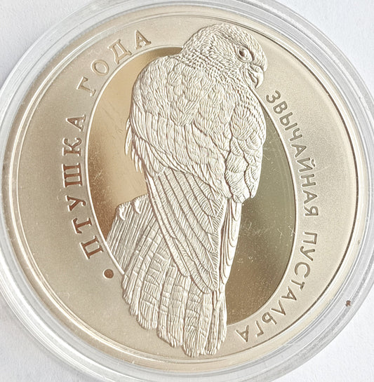 Białoruś 1 Rubel 2010 pustułka zwyczajna