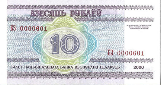 Białoruś 10 Rubli 2000 - UNC