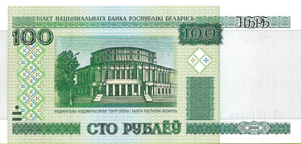Białoruś 100 Rubli 2009 - UNC
