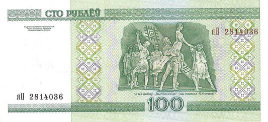 Białoruś 100 Rubli 2011 - UNC