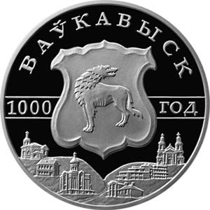 Białoruś 20 Rubli 2005 Wołkowysk. 1000 lat