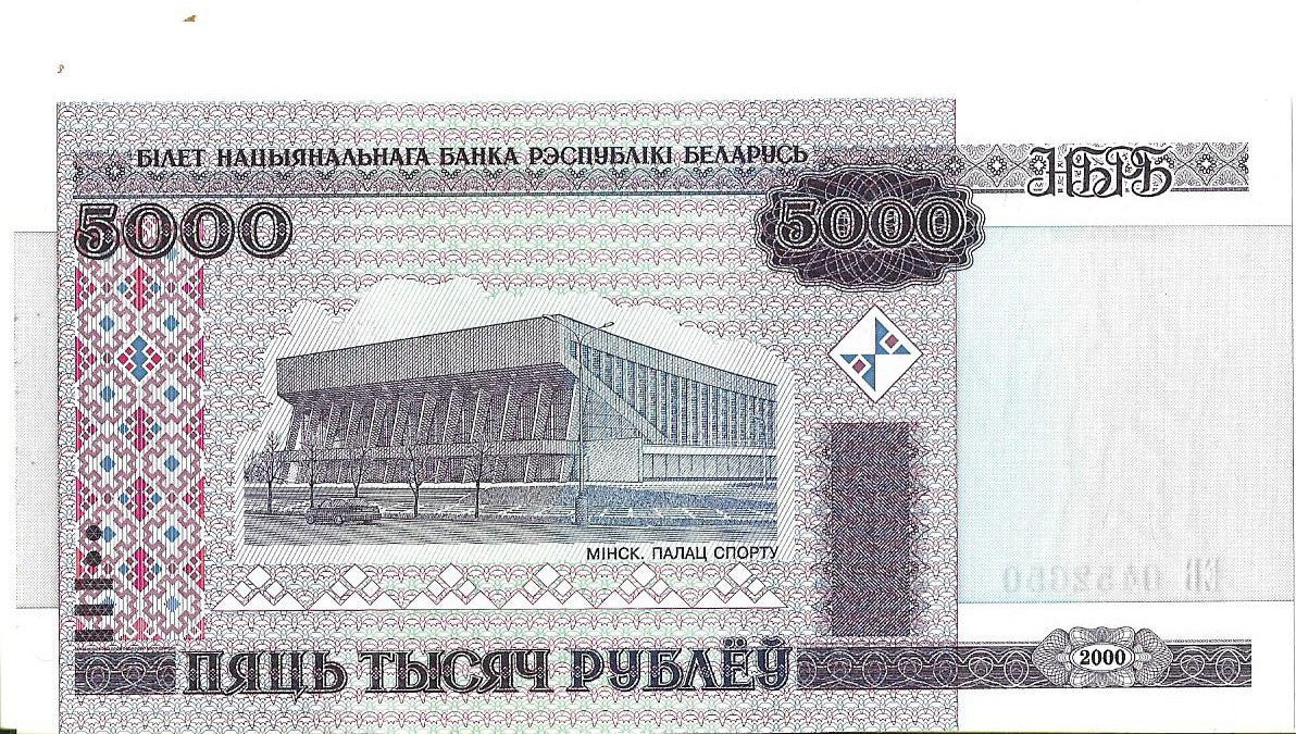 Białoruś 5 000 Rubli 2012 - UNC