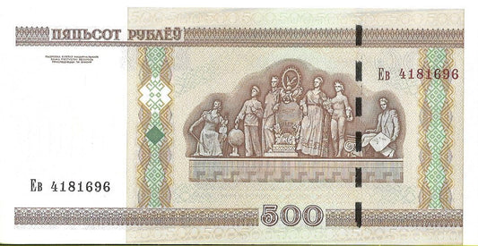 Białoruś 500 Rubli 2013 - UNC