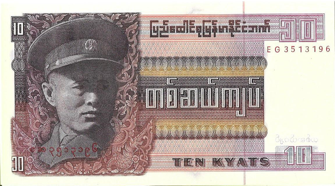 Birma 10 Kiat 1973 - UNC