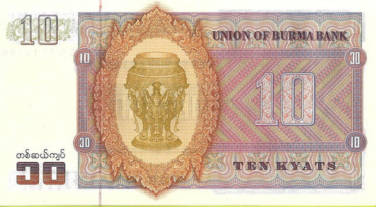 Birma 10 Kiat 1973 - UNC