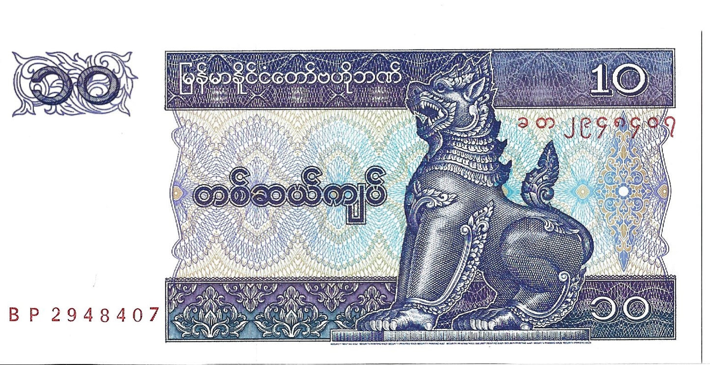 Birma 10 Kiat 1997 - UNC