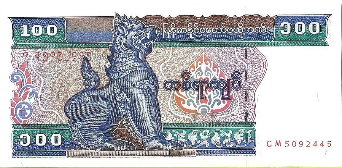 Birma 100 Kiat 1996 - UNC