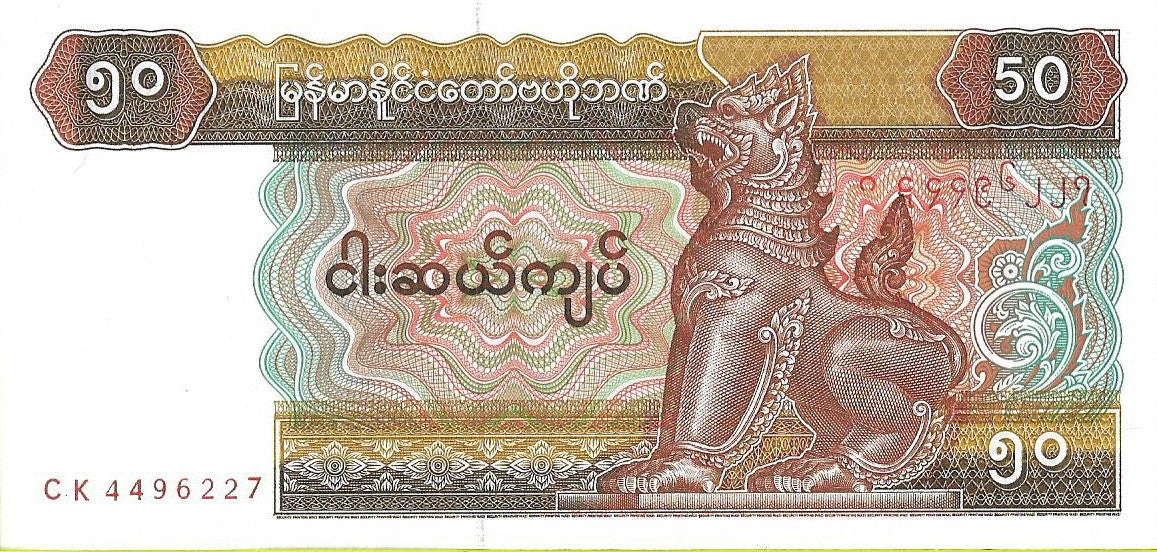 Birma 50 Kiat 1994 - UNC