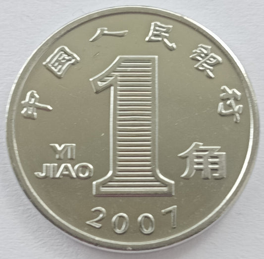 Chiny 1 Jiao 2007