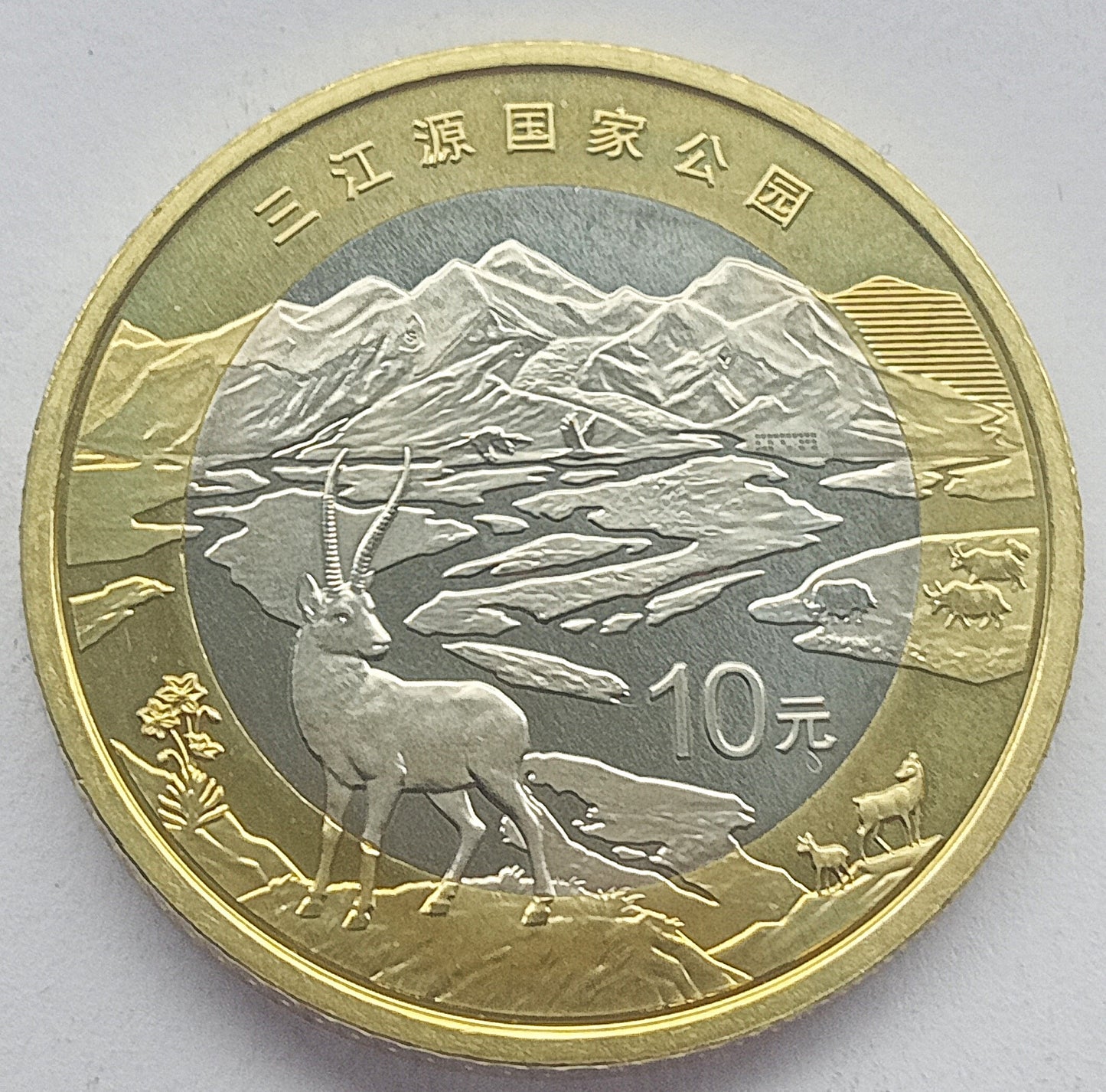 Chiny 10 Yuan 2023 Rezerwat Przyrody Sanjiangyuan