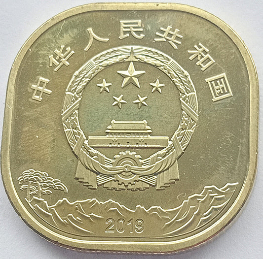 Chiny 5 Yuan 2019 UNESCO - Góra Tai Shan