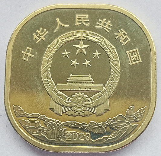 Chiny 5 Yuan 2020 UNESCO - Wuyi Mountain