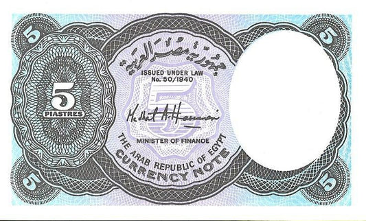 Egipt 5 Piaster 2002 - UNC