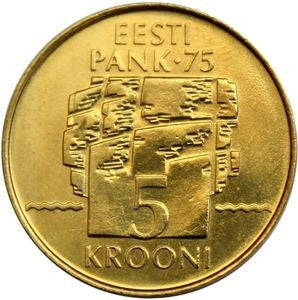 Estonia 5 Koron 1994 75 rocznica Narodowy Bank Estonii