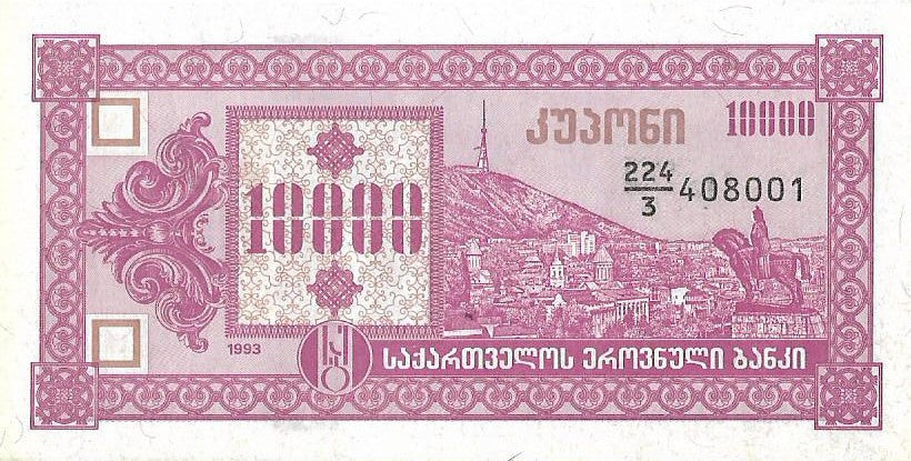 Gruzja 10 000 Kuponi 1993 - UNC