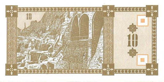 Gruzja 10 Kuponi 1993 - UNC