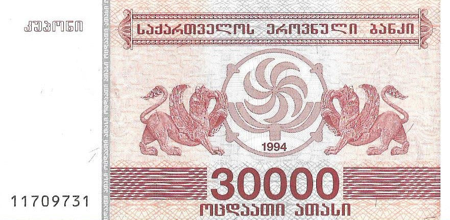Gruzja 30 000 Kuponi 1994 - UNC