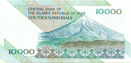 Iran 10 000 Rial 2015 - UNC