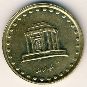 Iran 10 Rial 1996