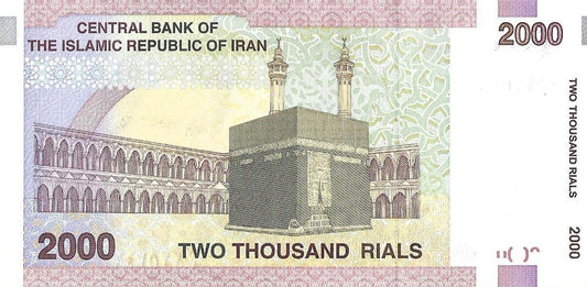 Iran 2 000 Rial 2005 - UNC