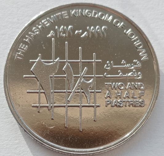 Jordania 2,5 Piastrów 1992 (¼ Dirham - 25 Fils)