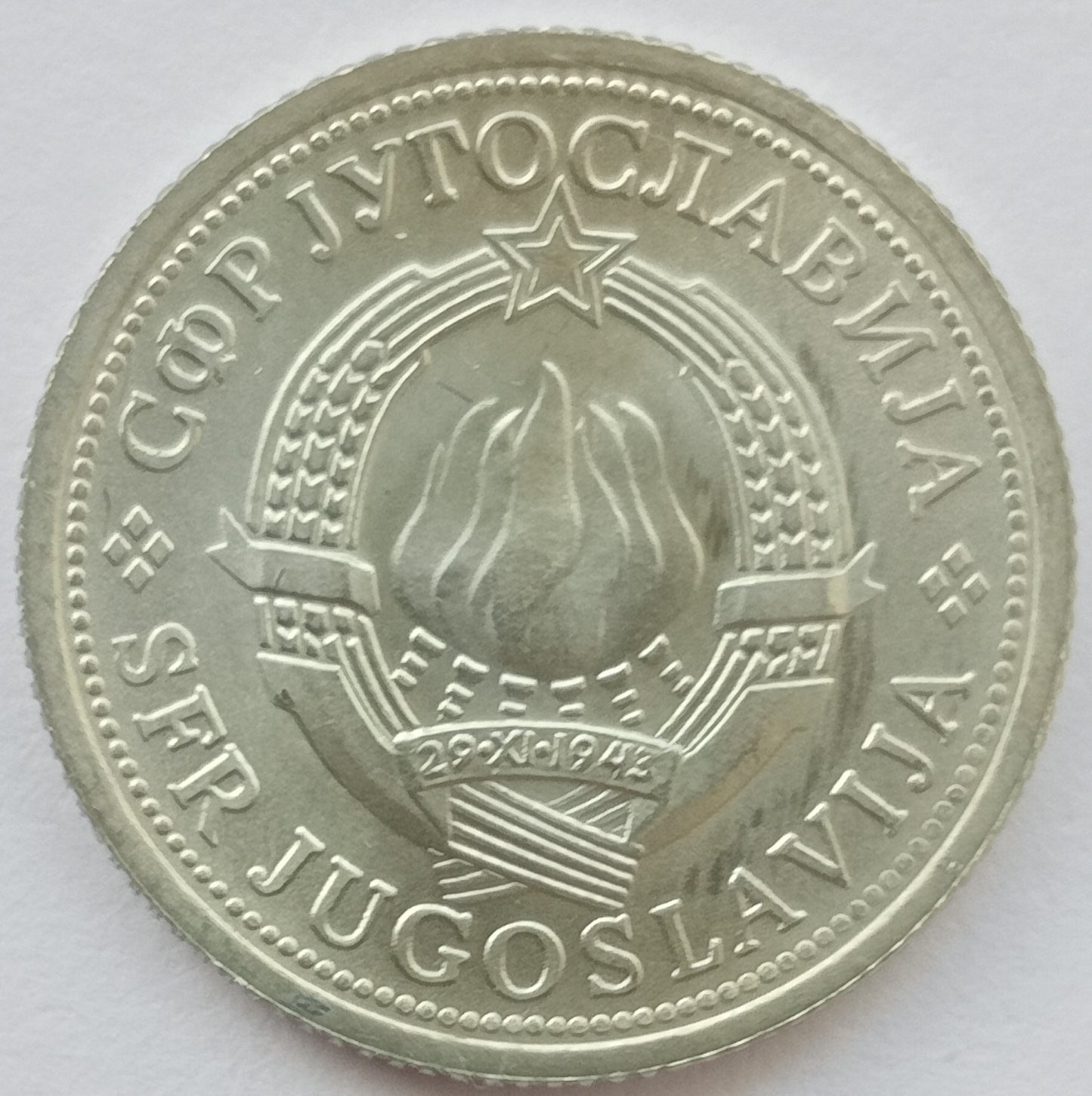 Jugosławia 1 Dinar 1976 (F.A.O.)
