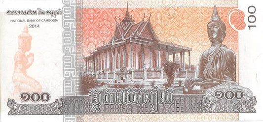 Kambodża 100 Riel 2014 - UNC