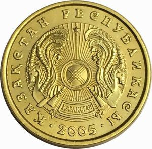 Kazachstan 2 Tenge 2005