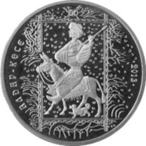 Kazachstan 50 Tenge 2013 Baśnie narodu Kazachstanu - Aldar-Kose