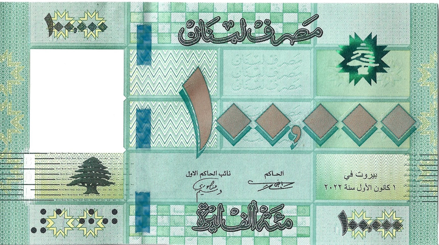 Liban 100 000 Funt 2023 - UNC