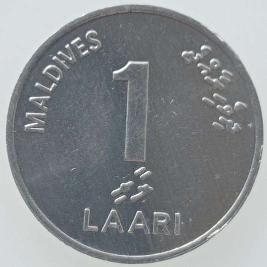 Malediwy 1 Laari 1984