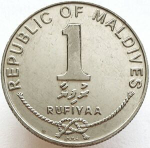 Malediwy 1 Rufija 1982