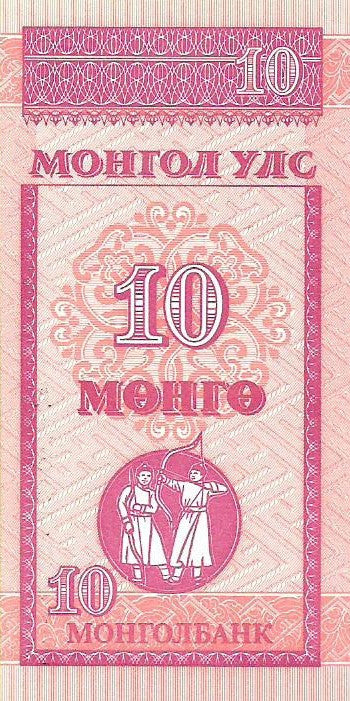 Mongolia 10 Mongo 1993 - UNC
