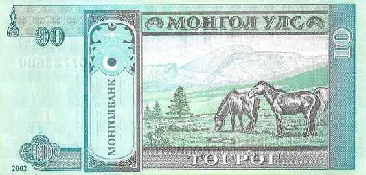 Mongolia 10 Tögrög 2002 - UNC