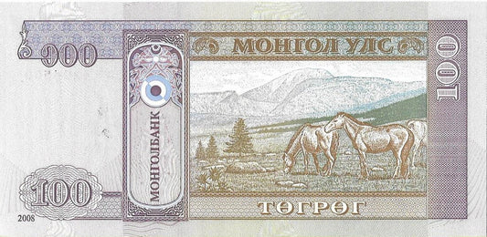 Mongolia 100 Tögrög 2008 - UNC